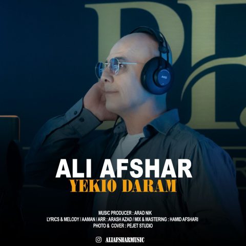 دانلود آهنگ علی افشار یکیو دارم